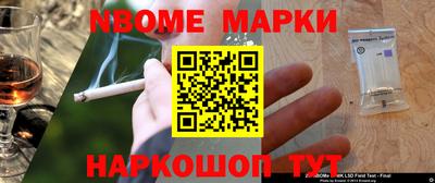 твердый Апрелевка