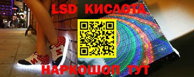 альфа пвп Ипатово