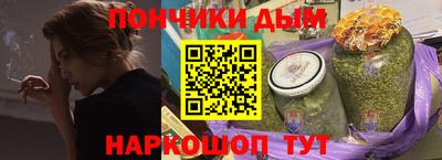 бутик Ирбит