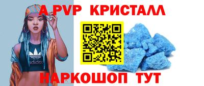 бутик Ирбит