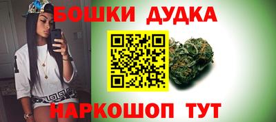 бутик Ирбит