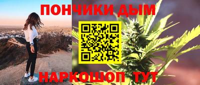 бутик Ирбит