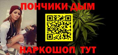 альфа пвп Ипатово