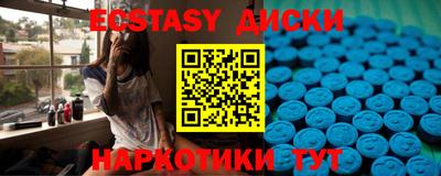 альфа пвп Ипатово