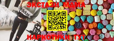 альфа пвп Ипатово