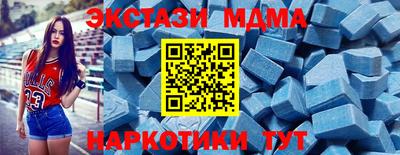 бутик Ирбит