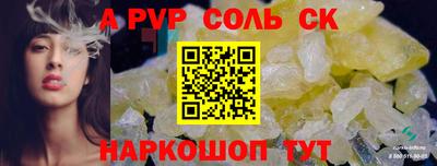 бутик Ирбит