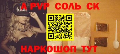бутик Ирбит