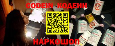 альфа пвп Ипатово