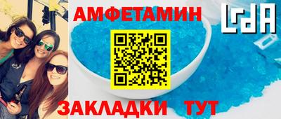 бутик Ирбит
