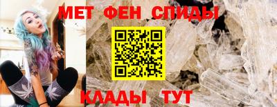 бутик Ирбит
