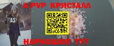 бутик Ирбит