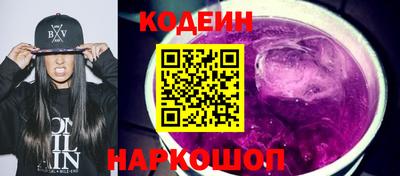 бутик Ирбит