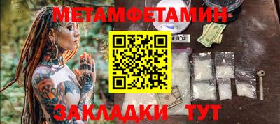 бутик Ирбит
