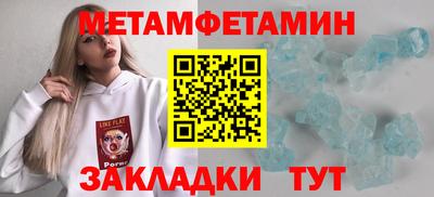 альфа пвп Ипатово