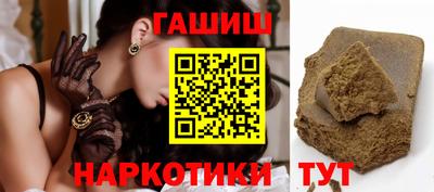 каннабис Апшеронск