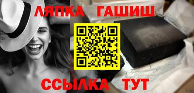 каннабис Апшеронск