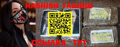 каннабис Апшеронск