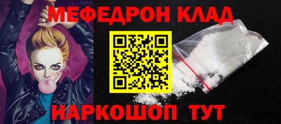 бутик Ирбит