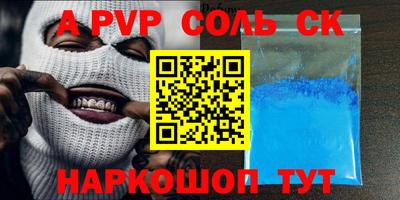 бутик Ирбит