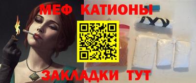 мескалин Изобильный