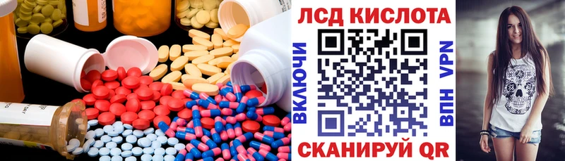 kraken рабочий сайт Шуя LSD-25 экстази ecstasy