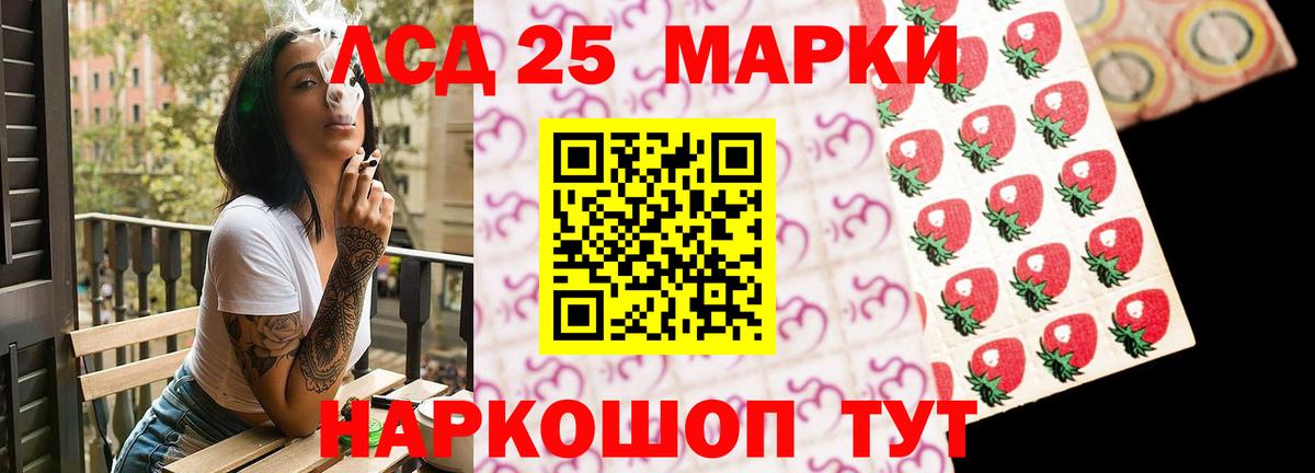 ЛСД экстази кислота  Вход с VPN  Шуя  Лсд 25 экстази кислота 