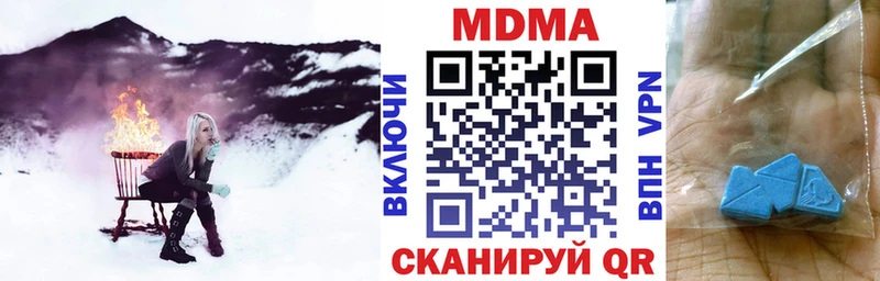 MDMA VHQ  Шуя 