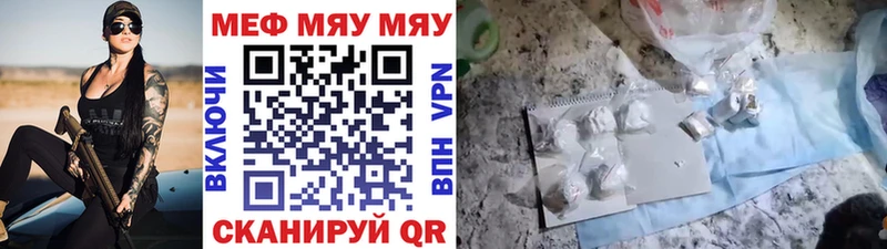 как найти наркотики  Шуя  Меф mephedrone 