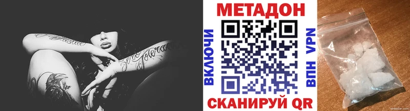 дарнет шоп  MEGA зеркало  МЕТАДОН VHQ  Шуя 