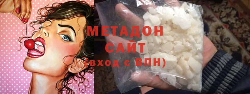 МЕТАДОН methadone  hydra ссылки  дарк нет Telegram  Шуя 