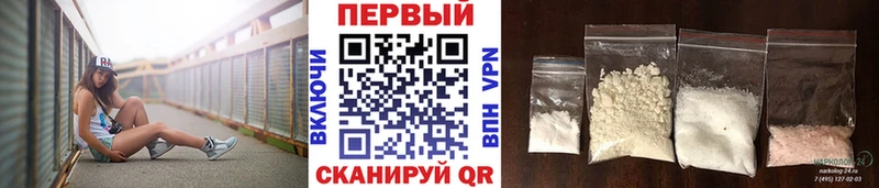 где найти наркотики  Шуя  МЕТАМФЕТАМИН Декстрометамфетамин 99.9% 