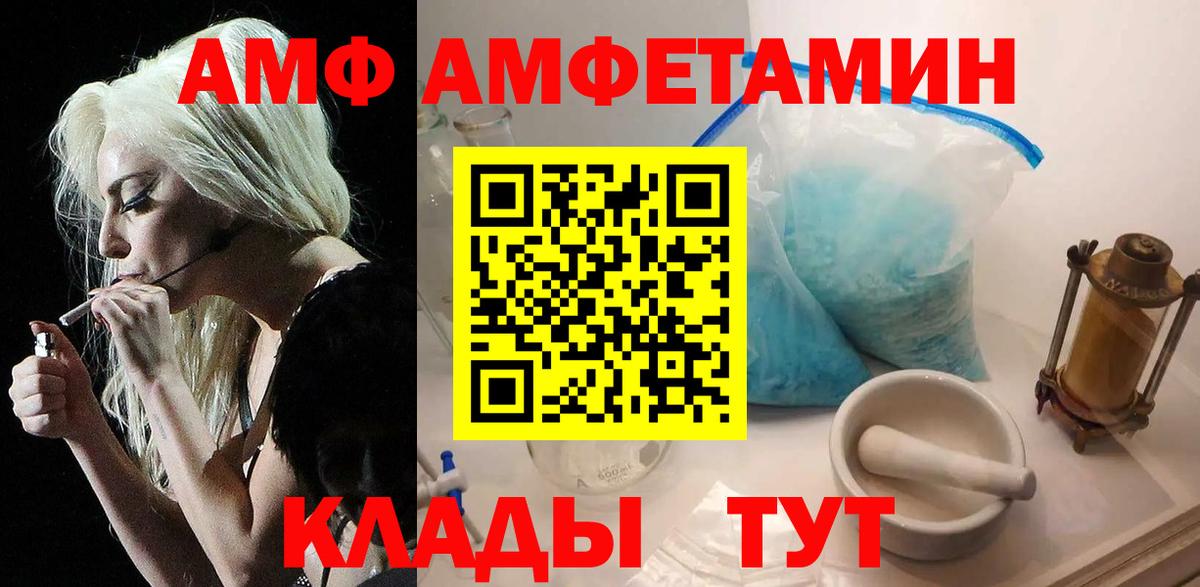 Метамфетамин  Шуя  МЕТАМФЕТАМИН Methamphetamine  МЕТАМФЕТАМИН Methamphetamine 