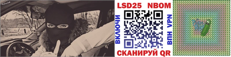 где можно купить наркотик  Шуя  mega ссылки  даркнет состав  Марки NBOMe 1,5мг 