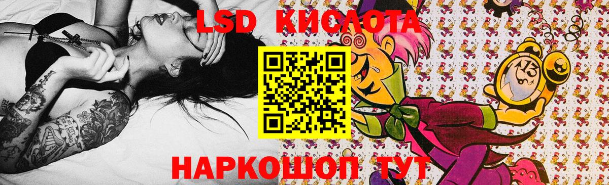 Марки 25I-NBOMe 1500мкг Шуя