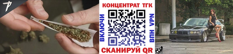 mega tor  Шуя  Дистиллят ТГК вейп 