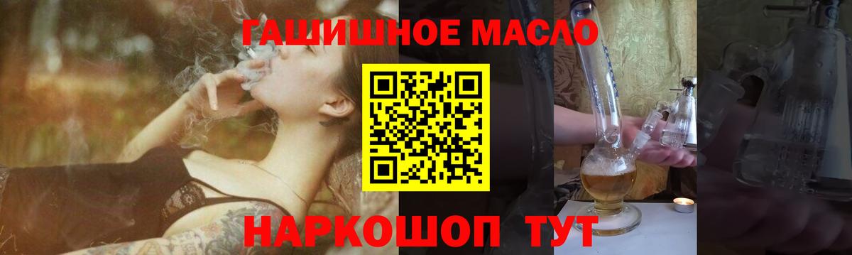 Дистиллят ТГК вейп с тгк  Вход с VPN  ссылка на мегу ссылки  Шуя  где продают наркотики 