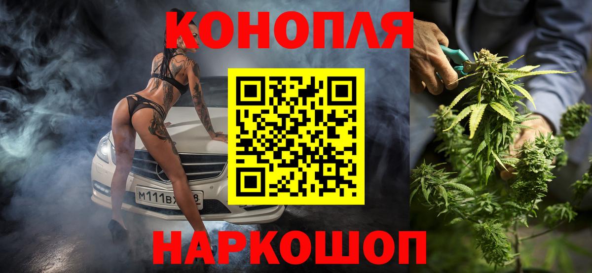 Канабис LSD WEED  Каннабис индика  Шуя  Бошки марихуана Ganja 